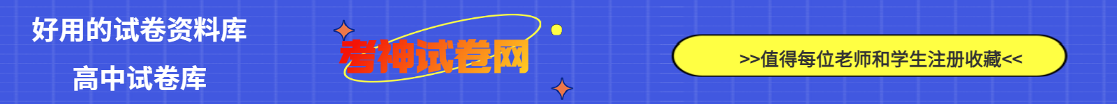 考神试卷网